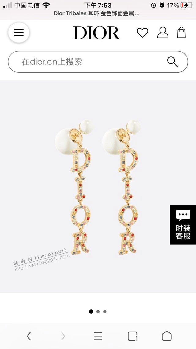 Dior飾品 迪奧經典熱銷款DIOR迪奧字母彩鑽珍珠耳釘耳環  zgd1431